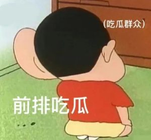 王者一哥吕德华官宣分手，网友分析原因笑喷了
